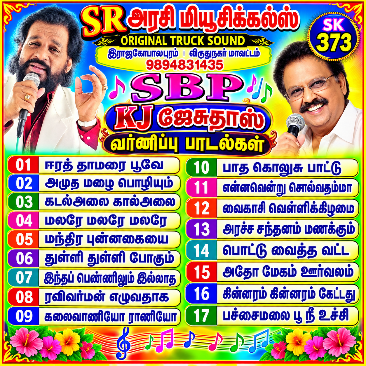 Kalai neram song